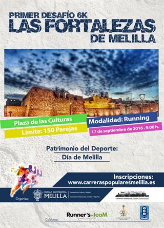Tienda Super Sport Melilla